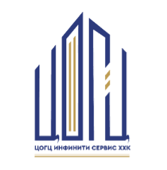 Цогц Инфинити Сервис