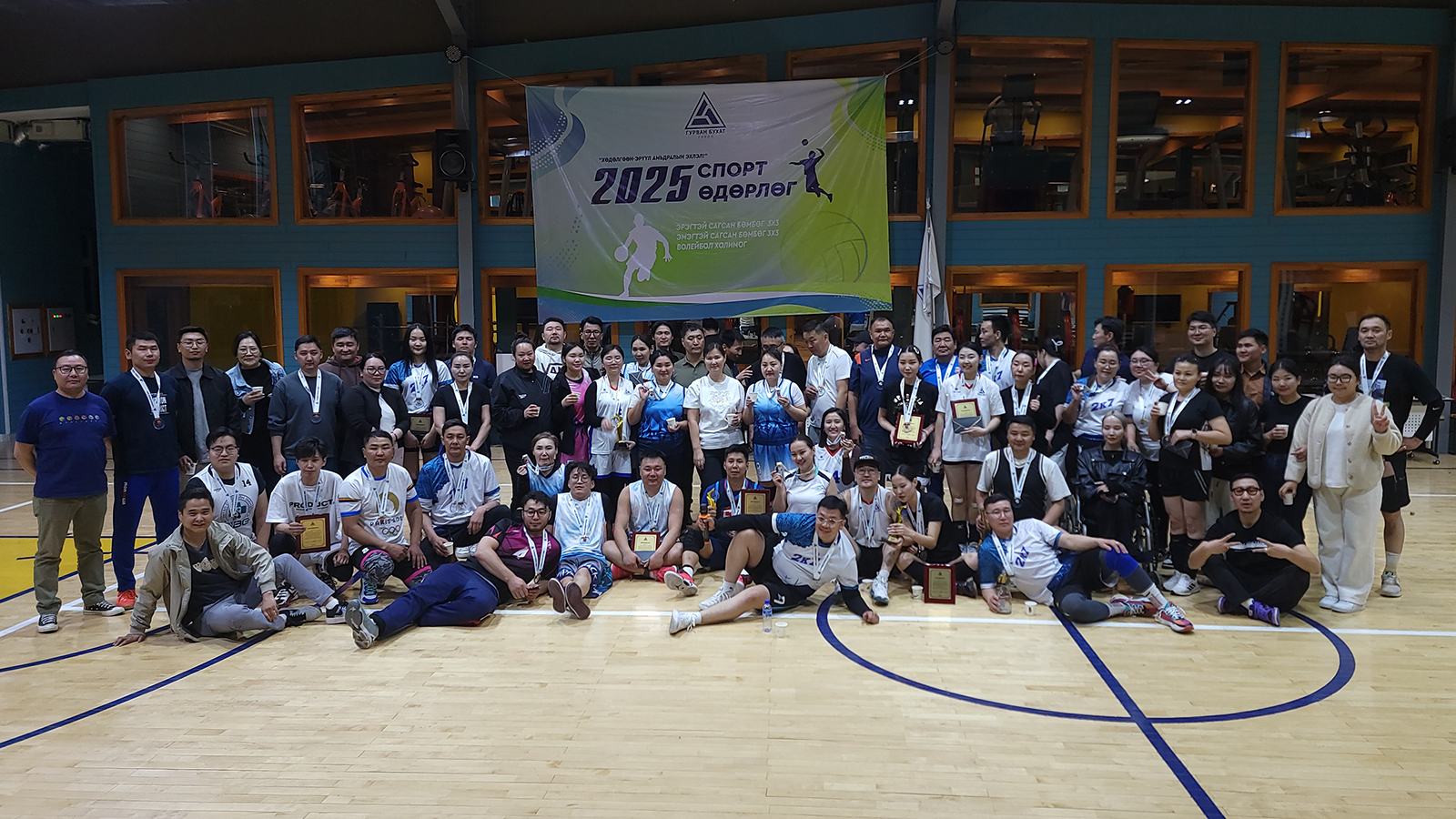 Мэдээны - зураг